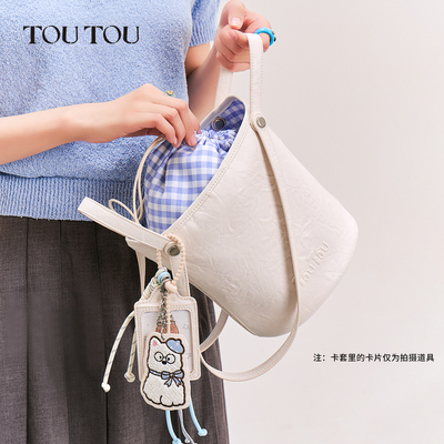 【510周年庆】TOUTOU肉松狗一包多用菜篮子水桶包通勤百搭斜挎包