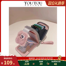 TOUTOU2023 new original design clay wallet silver powder multifunction card bag cute fur zero wallet woman