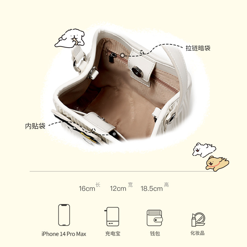 TOUTOU线条小狗礼物盒子水桶包大容量褶皱菜篮子斜挎包生日送女生,淘宝优惠券,粉丝福利购,淘宝优惠卷