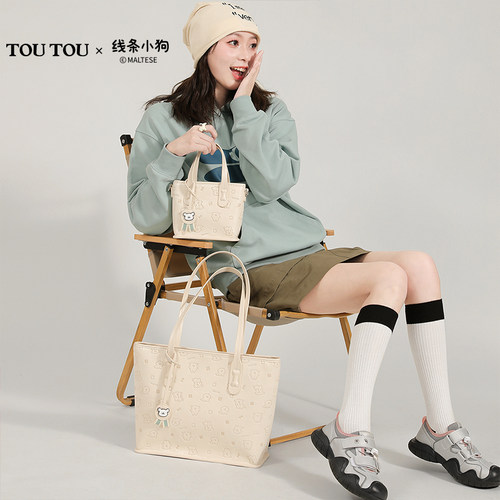 TOUTOU线条小狗冠军托特包大容量女菜篮子通勤手提斜挎包生日礼物 - 图1