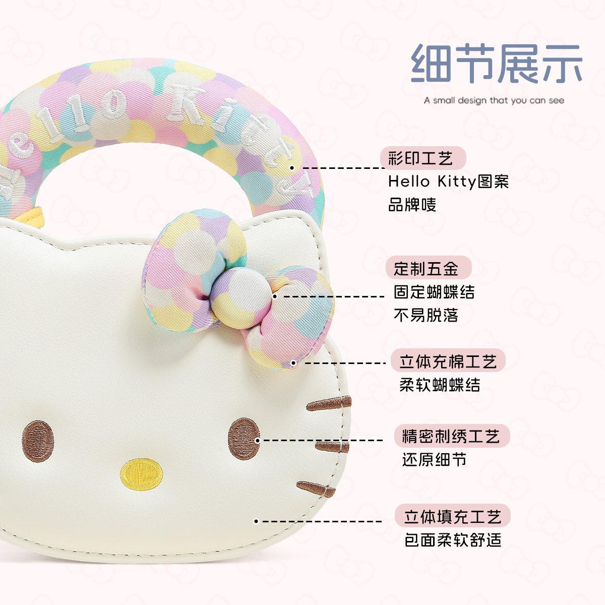 新年礼物TOUTOUhellokitty凯蒂猫三丽鸥周边糖果手提包可爱女童包,淘宝优惠券,粉丝福利购,淘宝优惠卷