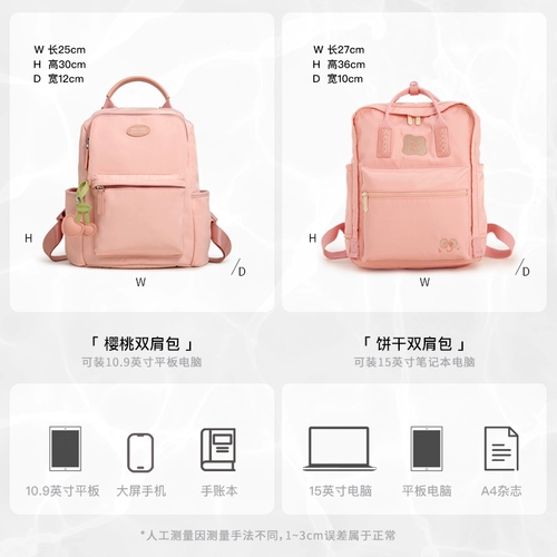 Дорожная сумка для путешествий, летний школьный рюкзак, анти-кража, подходит для студента