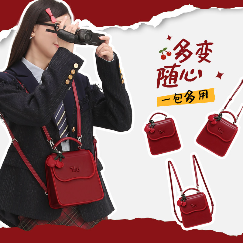 [圣诞节礼物]TOUTOU新款原创樱桃小方包红色手提包包斜挎包双肩包