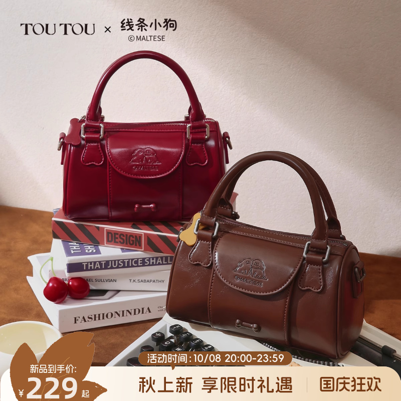TOUTOU2025秋冬新款线条小狗波士顿保龄球包红色婚包单肩斜挎包女 - 图3