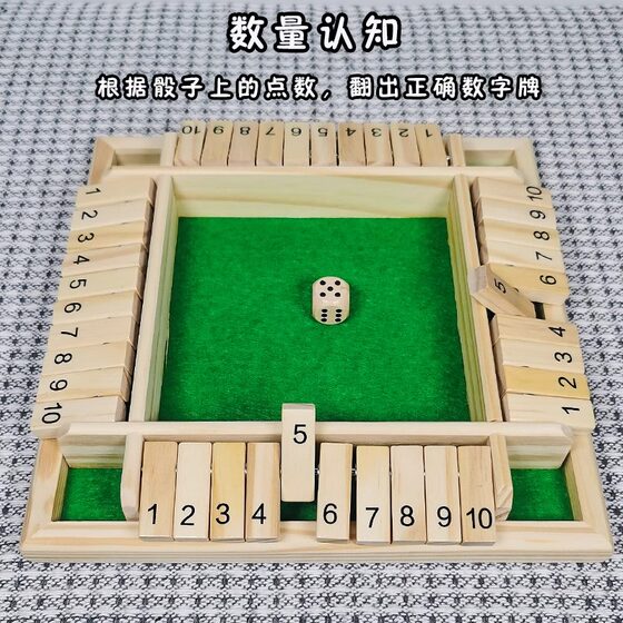 Digital Four-Sided Flop Taipan Desktop Interactive Game