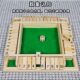 Digital Four-Sided Flop Taipan Desktop Interactive Game