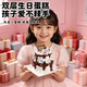 Mini Cream Cream Cake Girls Handmade Toy
