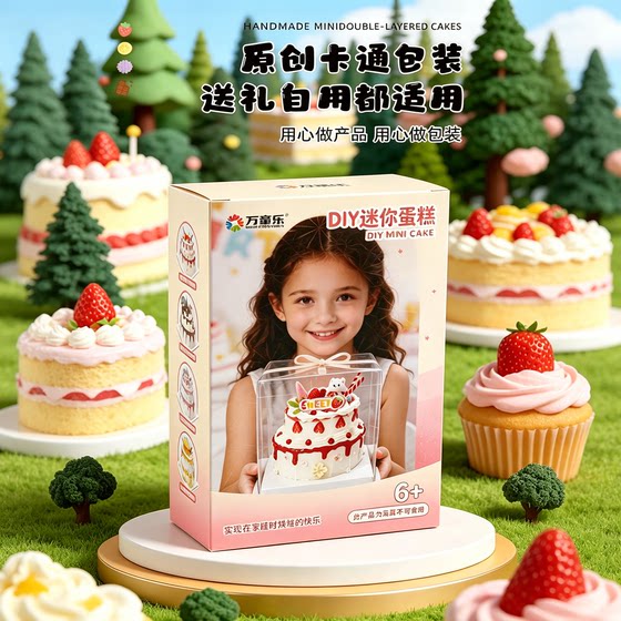 DIY Guka Mini Cake for Girls 3-12 Years Old