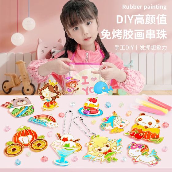 Children's glue painting no bake 5 girls educational puzzle 6 years old and above 12 handmade diy toys 9 girls 7 birthday 8 gifts 10