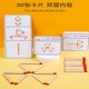 Matchstick Jigsaw Puzzle Game Kindergarten Desktop Jigsaw Puzzle Game