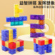 Mathematical geometry three-dimensional image teaching aids