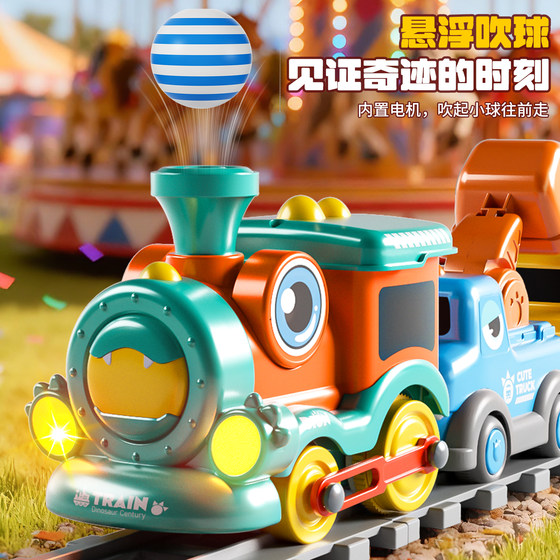 Suspended ball blowing magnetic track train toy