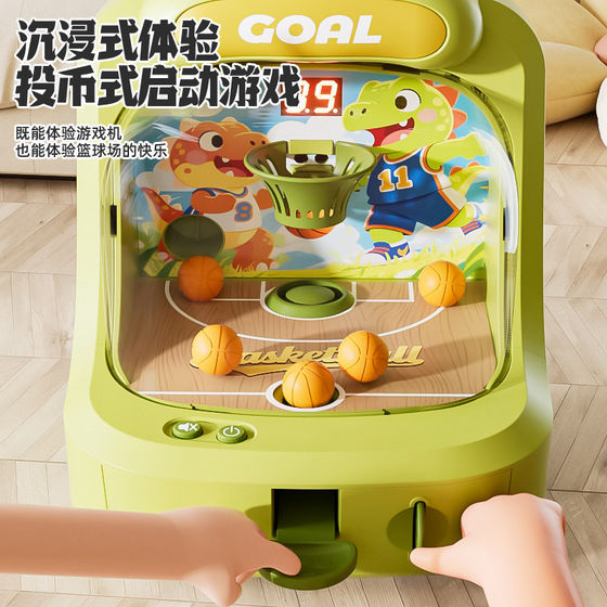 Children's basketball shooting educational game machine to practice concentration