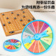 Magnetic thunder train track toy