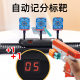 Children's educational toys mobile shooting target