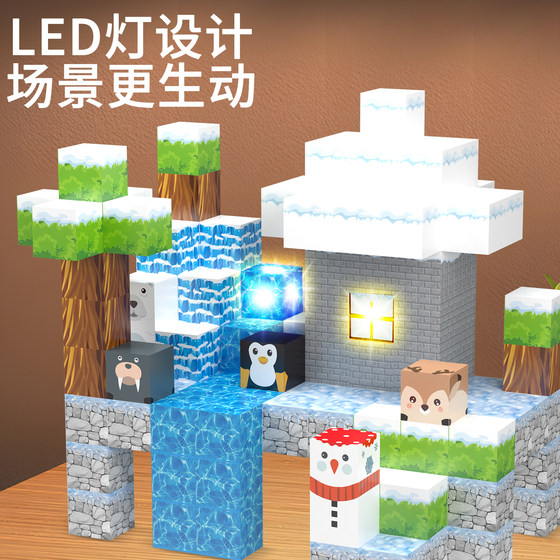 Minecraft diy magnetic block building blocks