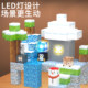 Minecraft diy magnetic block building blocks