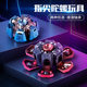Creative transforming fingertip mecha gyroscope decompression artifact