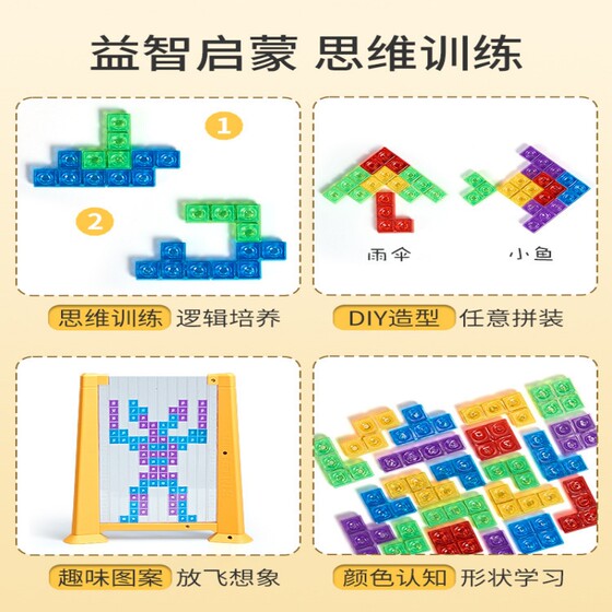 Tetris building blocks 3D puzzle desktop