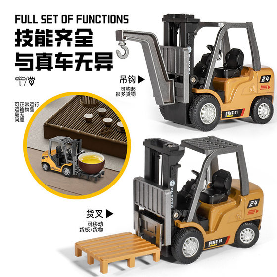 Mini alloy remote control forklift 1 64 desktop crane engineering vehicle children's four-wheel drive rc car toy can carry things