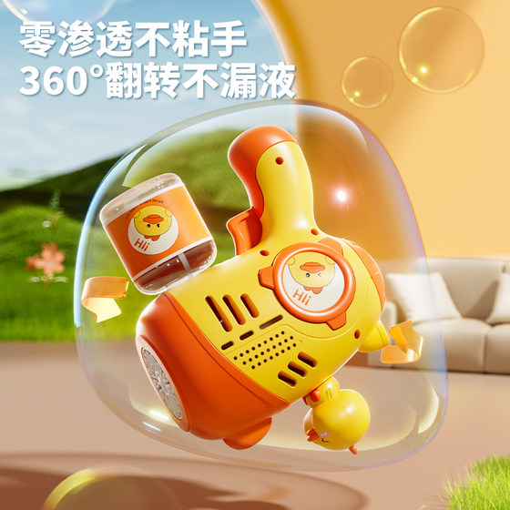 Electric Fully Automatic Bubble Machine Waterproof 1-3 Years Old