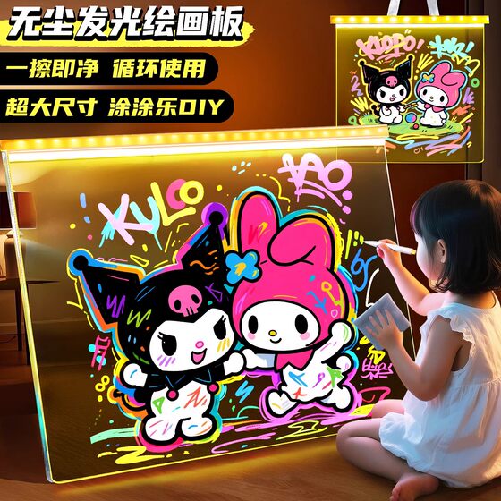 Glowing drawing board children's painting book