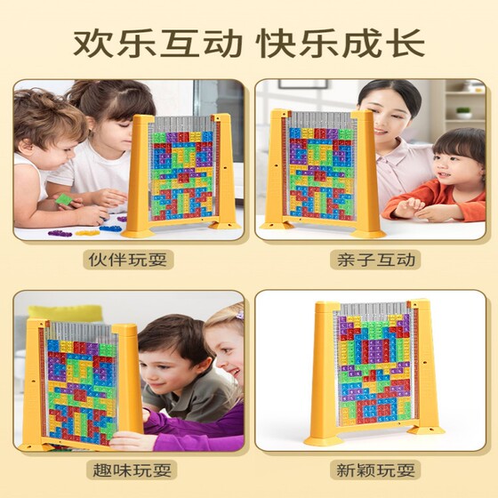 Tetris building blocks 3D puzzle desktop