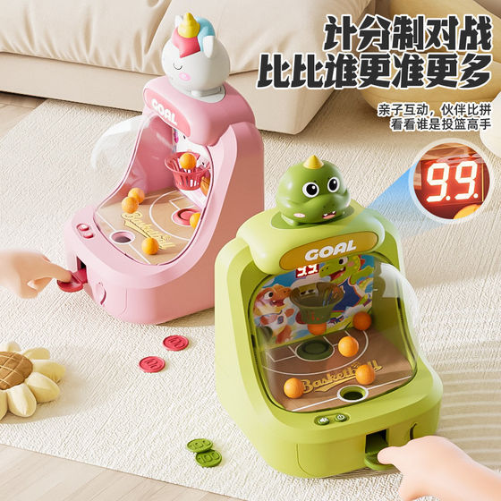 Children's basketball shooting educational game machine to practice concentration