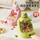 Children's basketball shooting educational game machine to practice concentration