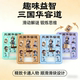 Magnetic Huarongdao Math Puzzle Educational Toy