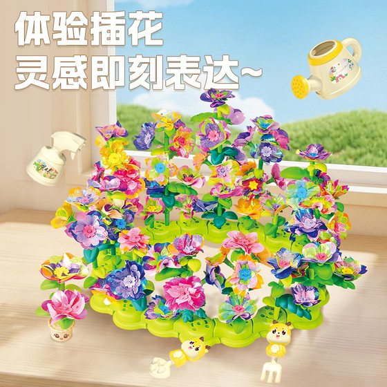 DIY embossing machine children's puzzle building blocks