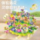 DIY embossing machine children's puzzle building blocks