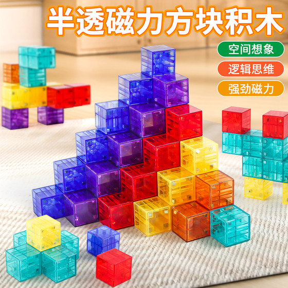 Mathematics teaching aids for primary school students solid geometric figures