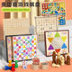 Children's educational toys magnetic checkers and flying chess