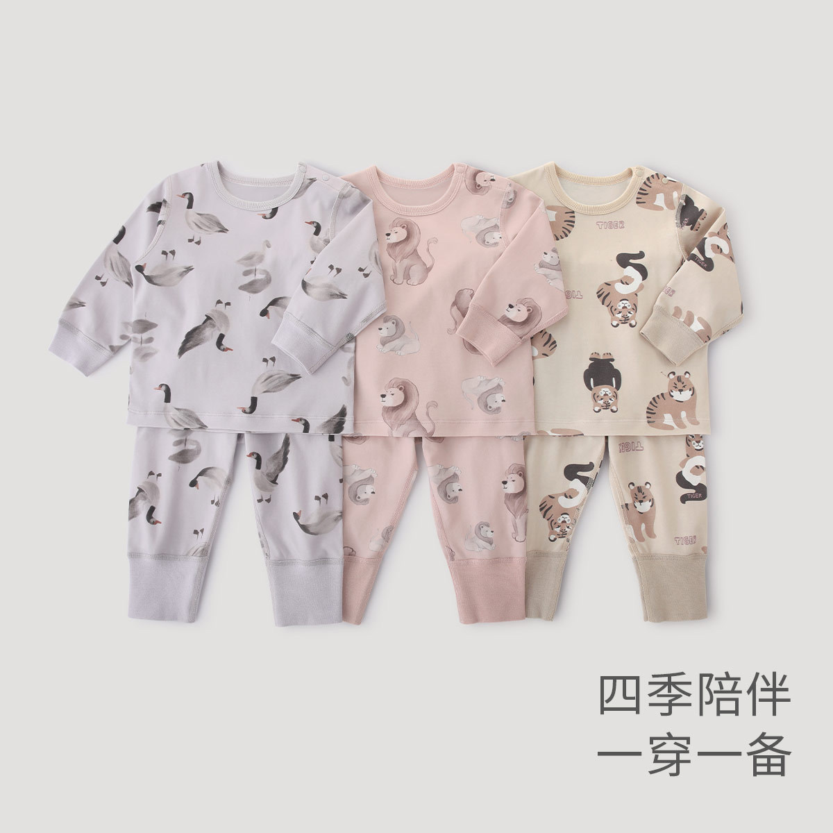 儿童睡衣纯棉婴儿打底内衣套装男童秋冬季女童家居服秋衣秋裤宝宝,淘宝优惠券,粉丝福利购,淘宝优惠卷