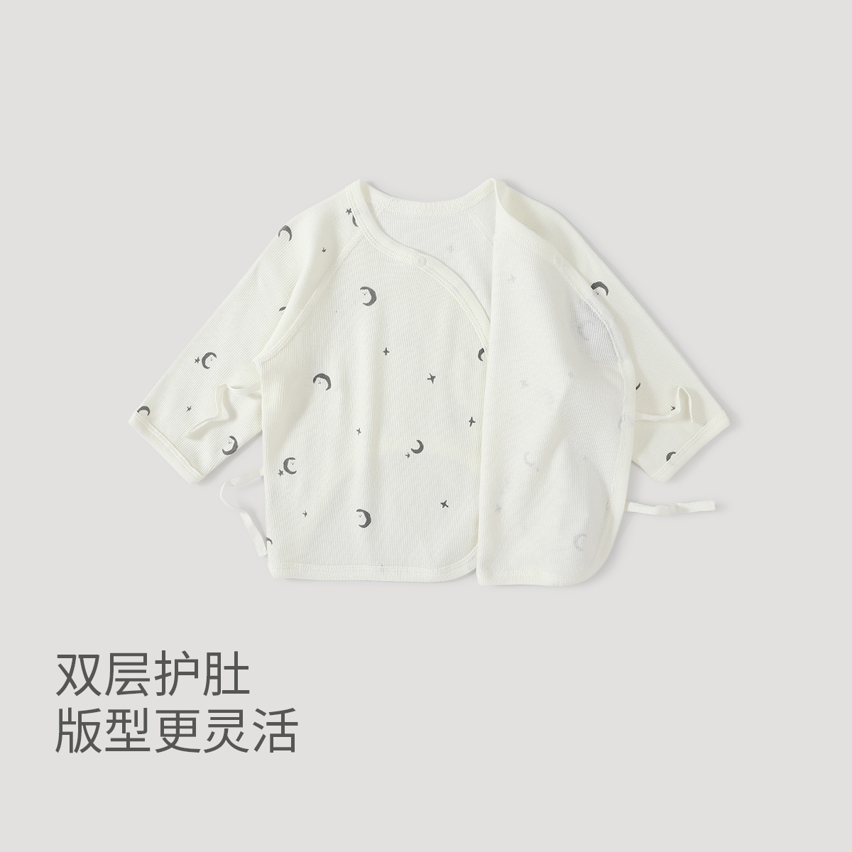 新生宝宝无骨上衣夏季薄款莫代尔产房衣服初生婴儿和尚服52码凉感