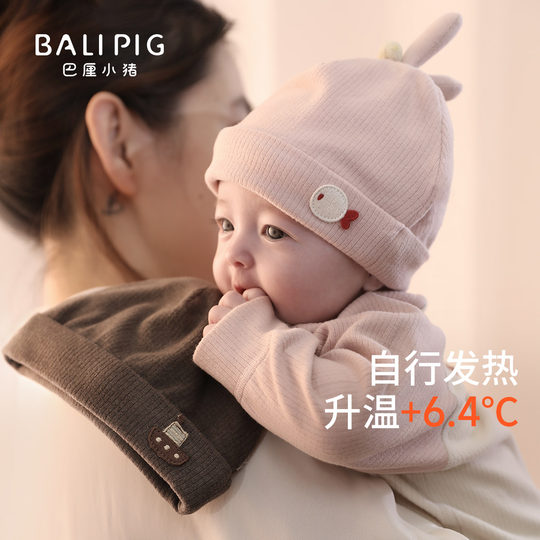 新生儿胎帽秋冬季保暖加厚宝宝护头囟门帽防风婴儿帽子0到3个月