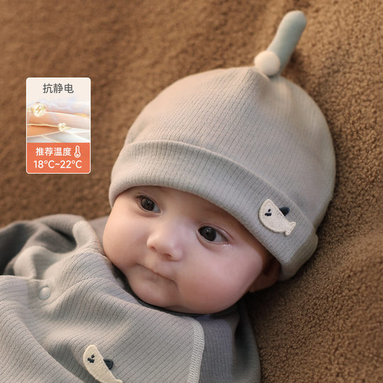 新生儿胎帽秋冬季保暖加厚宝宝护头囟门帽防风婴儿帽子0到3个月