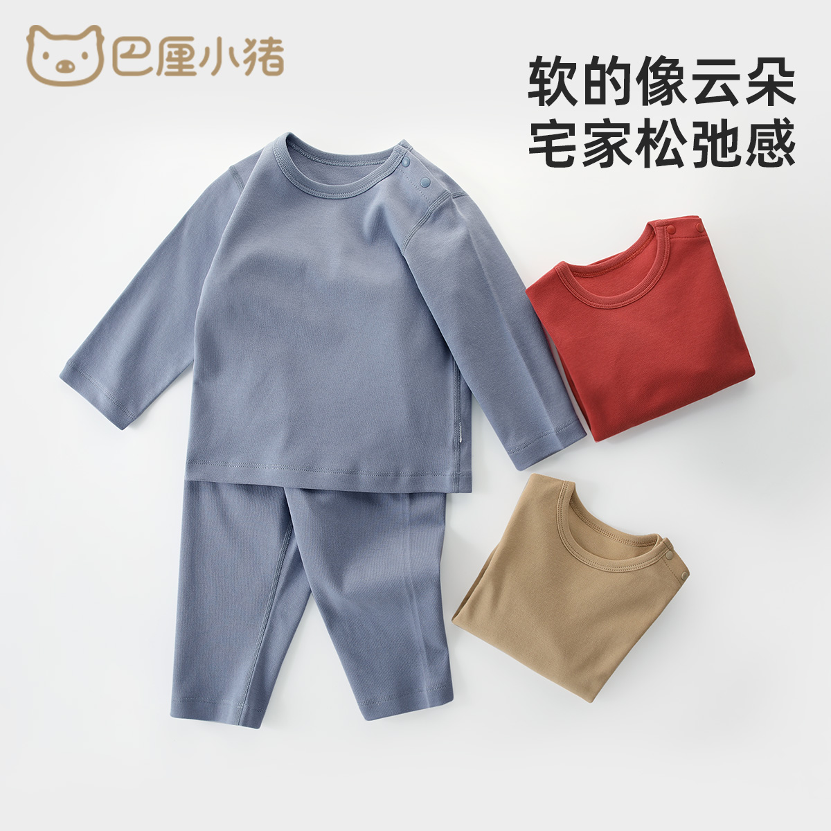 儿童家居服春秋女童内衣套装男童秋衣秋裤婴儿衣服两件套宝宝睡衣 - 图0