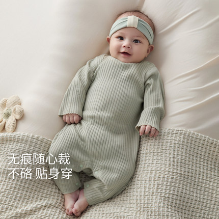 【随心裁】婴儿连体衣春秋哈衣男女宝四季莫代尔无痕宝宝衣服春装