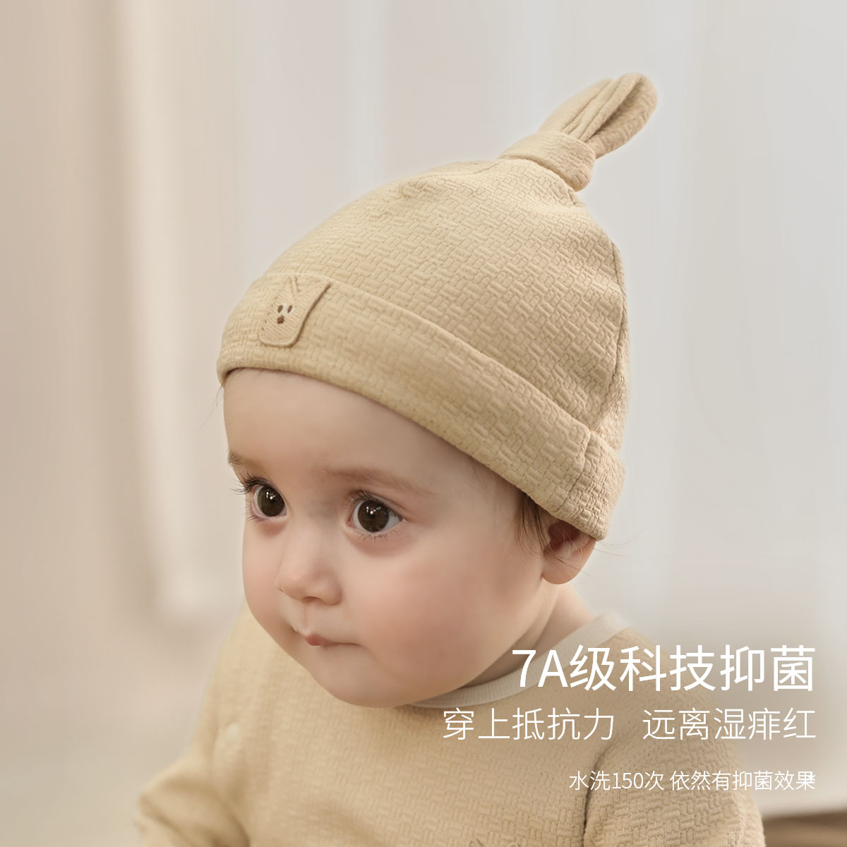 婴儿帽子春秋初生儿护头帽小月龄宝宝莫代尔囟门帽秋冬新生儿胎帽 - 图0