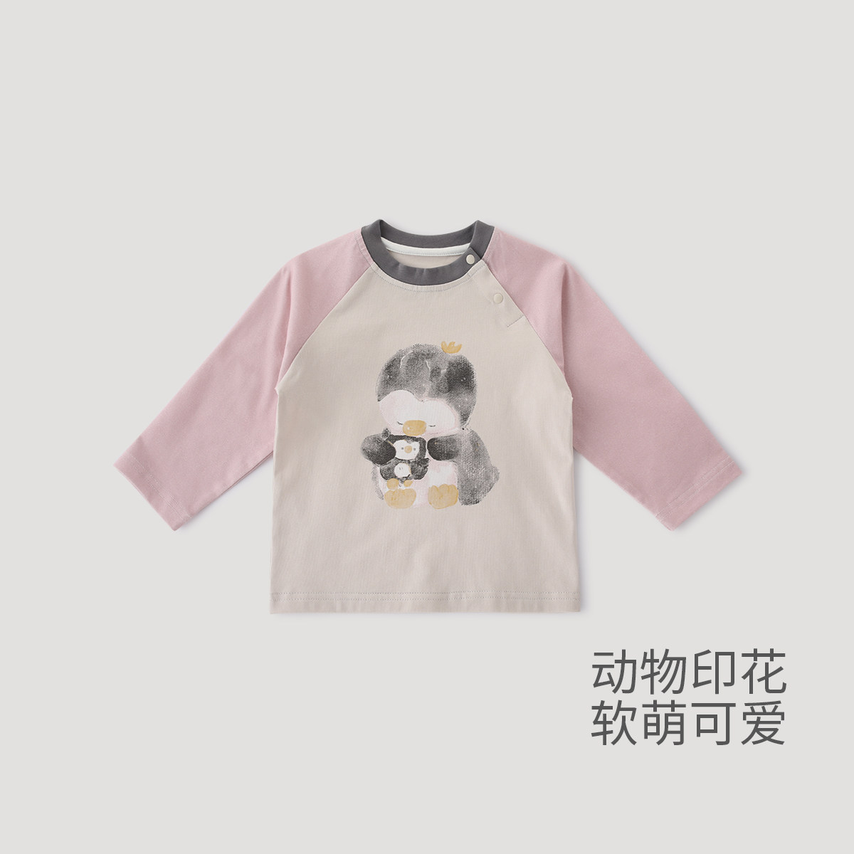 儿童上衣春秋宝宝衣服长袖春季男童休闲洋气超萌可爱春款女童T恤,淘宝优惠券,粉丝福利购,淘宝优惠卷