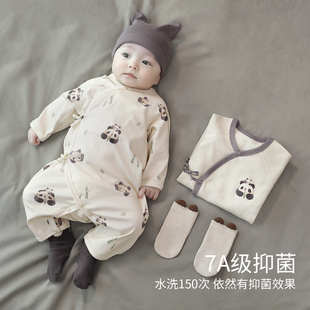 孕妈有礼新生婴儿衣服四季纯棉和尚服