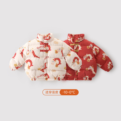 巴厘小猪宝宝羽绒服冬季加厚保暖男童新年服