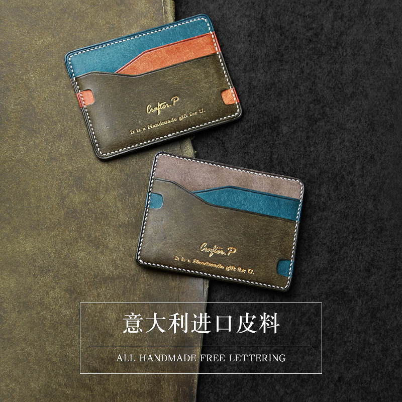 君诺真皮小巧名片夹 君诺箱包卡包