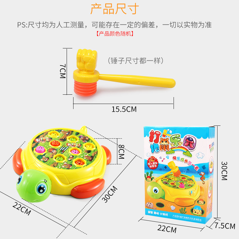 益智启蒙打地鼠0 1岁宝宝婴儿玩具 朗途不倒翁