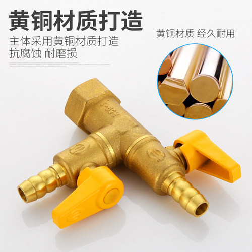 特路全铜加厚燃气管三通阀煤气阀Y型一分二天然气阀门开关4分球阀 - 图3