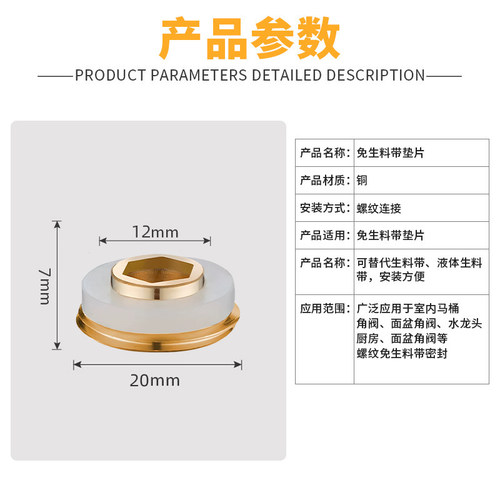 代替免生料带4分硅胶垫片密封垫圈ppr配件三角阀水龙头皮垫防漏水 - 图2