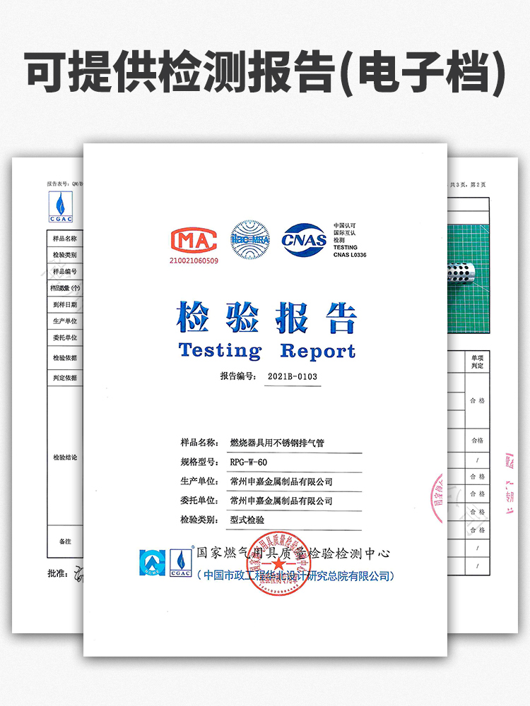 燃气热水器排烟管不锈钢加长排气管海尔能率60弯头装饰盖烟道配件-图0