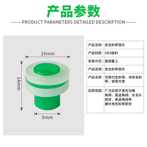代替免生料带4分硅胶垫片密封垫圈ppr配件三角阀水龙头皮垫防漏水 - 图1